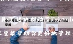 如何使用Tokenim 2.0钱包进行