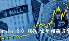 如何创建Tokenim 2.0 钱包：