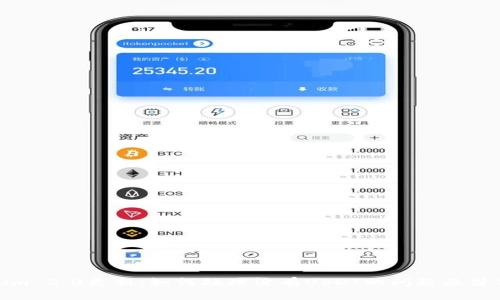 Tokenim 2.0更新：如何处理没有USDT的问题及替代方案