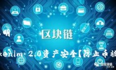 意味不明/意味不明如何保
