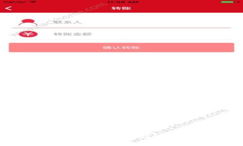 如何将EOS成功提现到TokenIm钱包