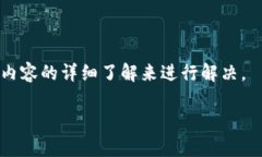 biao ti/biao tiOP钱包中的门禁