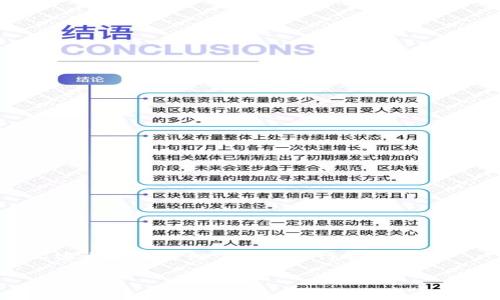 biao ti/biao tiOP钱包中的门禁卡使用指南与功能解析/biao ti

OP钱包, 门禁卡, 数字钱包, 手机支付/guanjianci

在数字生活逐渐融入每一个角落的今天，电子支付、数字现金逐渐成为日常生活中不可或缺的一部分。其中，OP钱包作为一种新兴的数字钱包，已经在用户中获得了良好的口碑。那么，OP钱包里的门禁卡具体是在哪里使用的呢？本文将对OP钱包中的门禁卡进行详细的介绍，帮助用户更好地了解其功能及使用方法。

首先，门禁卡作为一种方便的出入管理工具，在现代办公楼、住宅小区等场所得到了广泛应用。相较于传统的物理门禁卡，电子门禁卡不仅方便携带，而且还具有更强的安全性。OP钱包作为一个集多种支付与管理功能于一身的数字钱包，其门禁卡功能也正体现了这一理念。接下来，我们将详细讨论OP钱包里的门禁卡的查找方式、使用技巧及其基本功能。

什么是OP钱包中的门禁卡？
OP钱包中的门禁卡是指用户通过OP钱包应用程序，可以将物理门禁卡信息数字化，从而生成的电子门禁卡。这种电子门禁卡可以通过手机进行扫描，代替传统的门禁卡进行门禁系统的管理。与传统门禁卡相比，OP钱包中的门禁卡具有更高的便利性与安全性，它能够存储多张门禁卡，并且可以随时随地进行管理和使用。同时，用户也可以通过OP钱包的安全性设置来保护自己的门禁权限，确保只有自己能够使用。

如何在OP钱包中添加门禁卡？
在OP钱包中添加门禁卡其实并不复杂，用户只需按照以下步骤进行操作即可：
ol
  li首先，确保你的OP钱包已经成功下载安装并注册。/li
  li打开OP钱包应用后，进入主界面，找到“门禁卡”模块。/li
  li点击“添加门禁卡”按钮，系统会提示用户选择通过“扫描”或“手动输入”两种方式输入门禁卡的信息。/li
  li如果选择“扫描”，则需将手机摄像头对准物理门禁卡上的二维码或条形码进行扫码；如果选择“手动输入”，则需按照提示输入门禁卡号及相关信息。/li
  li完成后，系统会自动将门禁卡保存至OP钱包中。/li
  li用户可以通过点击已添加的门禁卡进行查看和管理。/li
/ol

OP钱包里的门禁卡可以用于哪些场景？
OP钱包中的门禁卡具备广泛的使用场景。以下是一些常见的使用场景：
ol
  li办公环境：许多企业已经开始实施基于门禁卡的考勤和员工管理系统，OP钱包中的门禁卡可以帮助员工轻松进出办公区域。/li
  li住宅小区：不少新建小区或高档住宅小区已经开始使用电子门禁系统，居民可以利用OP钱包中的门禁卡进出小区。/li
  li公共场所：一些公共场所如医院、会展中心、商场等也开始引入门禁系统，这也为OP钱包中的门禁卡提供了使用的平台。/li
  li停车场：与车辆出入管理系统相结合，OP钱包中的门禁卡能够方便车主管理停车事宜。/li
/ol

什么是门禁卡的安全性？
随着科技的发展，人们对门禁卡的安全性要求不断提升。OP钱包的门禁卡具备以下几个安全特性：
ol
  li数字化存储：数字化的门禁卡信息不易被复制或冒用，增加了安全防护。/li
  li加密技术：OP钱包使用了业界领先的加密技术，确保用户的信息不被泄露。/li
  li权限管理：用户可以随时对门禁卡的使用设定权限，例如仅允许某些设备或者时间段使用。/li
  li远程锁定：如果手机丢失，用户可以及时通过OP钱包的综合管理系统锁定门禁卡，避免被他人使用。/li
/ol

OP钱包与传统门禁卡的优缺点比较
在了解了OP钱包的门禁卡功能后，我们有必要将其与传统门禁卡进行比较，从而帮助用户更好地选择适合自己的门禁解决方案。
ol
  li优点：与传统门禁卡相比，OP钱包的门禁卡在使用便捷性、安全性和管理灵活性上均表现优秀。不需要携带多张卡片，可以通过手机直接管理并生成电子卡片。/li
  li缺点：依赖于手机电量和信号，如果手机没电或者没有网络也会影响门禁的使用。/li
/ol

如何解决OP钱包中的门禁卡无法使用的问题？
有用户可能在使用OP钱包中的门禁卡时遇到无法进出的情况。这时，可以尝试以下几种解决方案：
ol
  li检查门禁系统是否正常工作，可以尝试用实体门禁卡进行验证。/li
  li检查手机是否有电，如果电量过低，可能会影响门禁卡的使用。/li
  li重新启动OP钱包应用，有时候软件的故障会导致卡片无法读取。/li
  li如以上措施均不可行，最好联系门禁系统的管理方，了解具体情况。/li
/ol

总结
综合上述内容，OP钱包中的门禁卡为用户提供了一个便捷、安全的门禁管理方案。它不仅满足了方便出入的需求，还提升了整体的安全性。如果用户在使用中遇到任何问题，都可以通过对上述内容的详细了解来进行解决。

希望通过本文，能够帮助用户轻松找到与OP钱包门禁卡相关的信息，从而更好地享受数字化生活带来的便利。