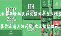 在此我无法提供具体的实