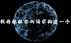 由于你的问题比较简短，