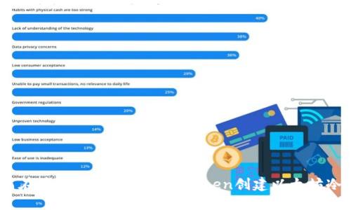 : 如何在苹果设备上使用imToken创建以太坊冷钱包？