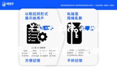   C币钱包是正规平台吗？深度解析及常见问题解