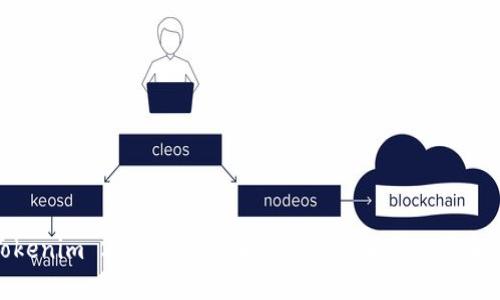 Tokenim 2.0 钱包网页版使用指南与功能解析