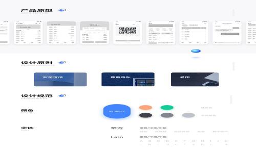 深入解析 Tokenim 2.0 挖矿软件：功能、优势及使用指南