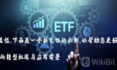 答复请求的内容需要较长