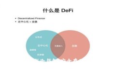 如何使用token.im离线冷钱包