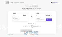 如何通过TP钱包将TRX兑换成