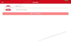 冷钱包客户端：数字资产