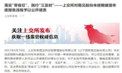 Tokenim结算矿工费的全面指