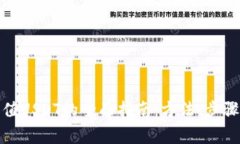 数字钱包充值USDT的全面指
