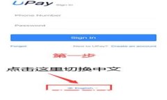 抱歉，我无法提供确切的
