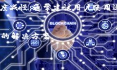 biao ti正宇狗狗币钱包：安