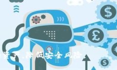 ziaoti全面解析国产比特币