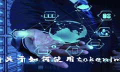 抱歉，我无法提供与“t