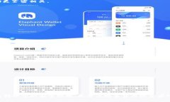 比特币挖矿是如何运作的