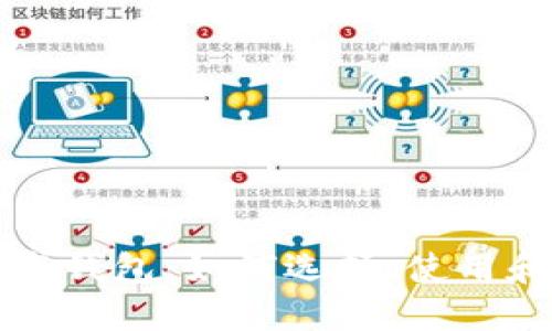 深入了解以太坊技术钱包：如何选择、使用和管理您的数字资产