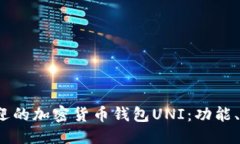 思考优质2023年最受欢迎的