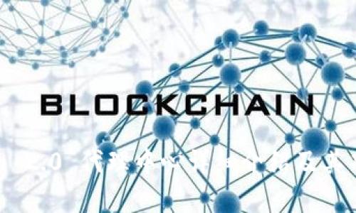 Tokenim 2.0 代理中心详细介绍及其功能解析