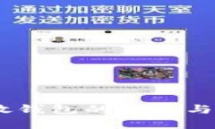USDT存放钱包的选择与使用