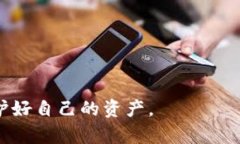   Token.im：冷钱包的定义与使用方法解析 /  guanj