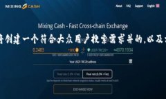 在您提到的“tokenim2.0收的