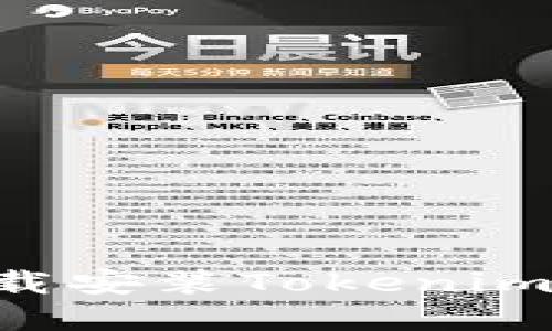 如何在iPhone上下载安装Tokenim应用程序：详细指南