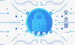 Tokenim 2.0助记词能否更改？
