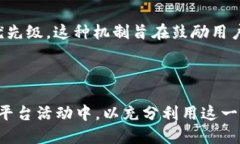   Tokenim 2.0能量值解析：功