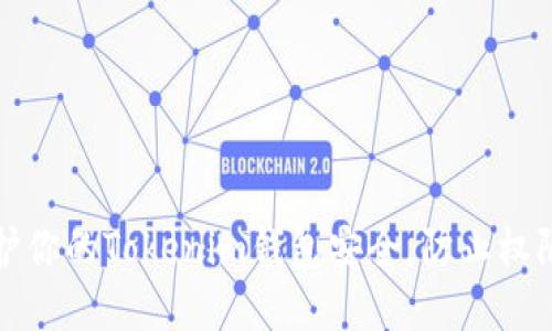 如何保护你的Tokenim钱包安全，防止权限被篡改