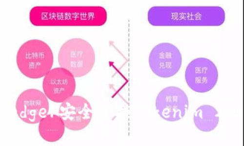 如何使用Ledger安全连接Tokenim 2.0：详尽指南