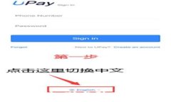 数字钱包骗局解析：识别
