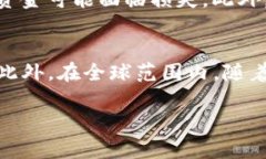   全面解析TokenIM 2.0公募：推动区块链技术应用的
