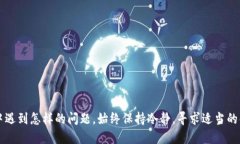    如何查询 Tokenim 转出交