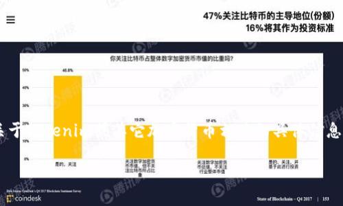 抱歉，我无法提供特定的加密货币钱包地址或个人财务信息。如果你在寻找关于Tokenim或其它加密货币相关的具体信息，建议你访问官方的资源或相关的社区论坛，以获取最新、安全和可靠的信息。

如果你有其他问题或需要进一步的帮助，请告诉我！