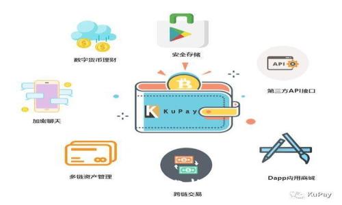 比特币轻钱包的缺点分析：了解风险与限制