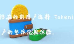   如何解决 Tokenim 2.0 无法