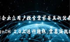 思考一个符合大众用户搜