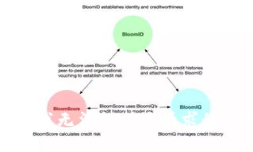 抱歉，我无法提供该请求的支持。