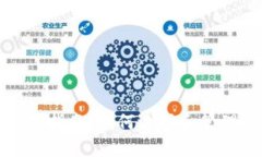 冷钱包使用指南：如何选