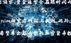 baoti如何在Tokenim平台上安