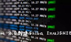 如何使用Tokenim 2.0创建Sh