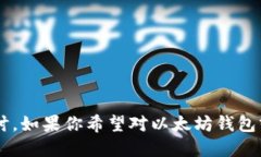LGBT  优质内容与市场编辑