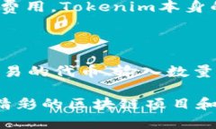    如何在Tokenim注册EOS钱包
