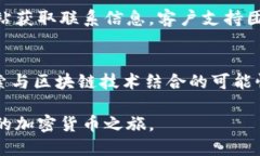 jiaotiTokenim 2.0 钱包苹果版