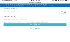 TP钱包支持狗狗币吗？全面